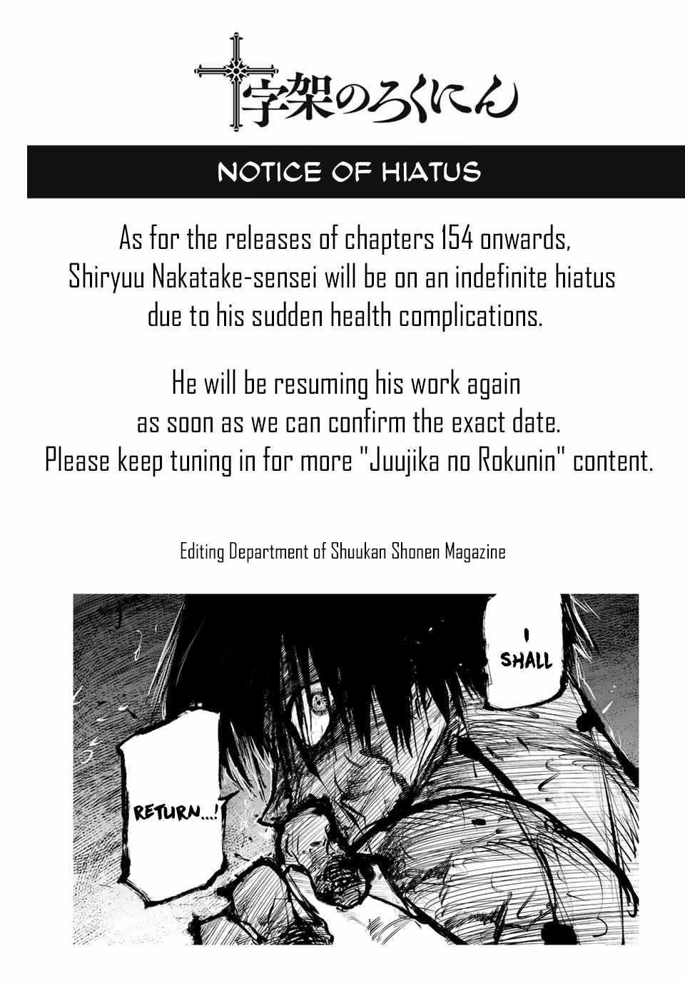 Juujika no Rokunin Chapter 153.5 1